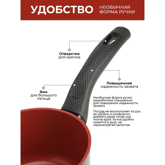 Ковш со стеклянной крышкой для индукционных плит De Chef 2 л, 18 см, Neoflam, изображение 3