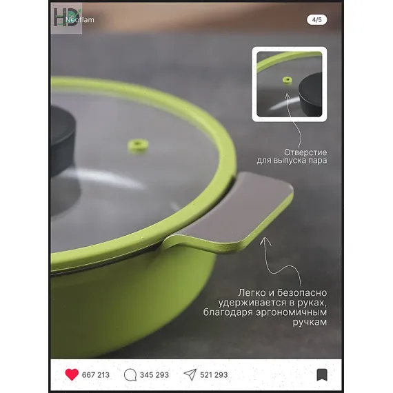 Жаровня с крышкой для индукционных плит Vulcan 2,3 л, 24 см, Neoflam, изображение 3