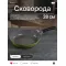 Сковорода для индукционных плит Vulcan 28 см, Neoflam, изображение 3